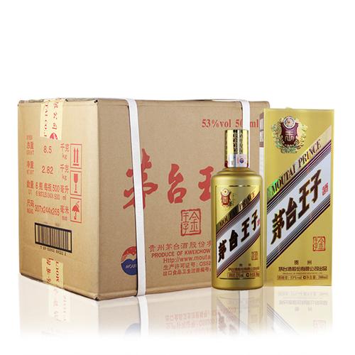 装 酱香型白酒【价格 图片 品牌 报价】-苏宁易购晟锦之美酒类专营店