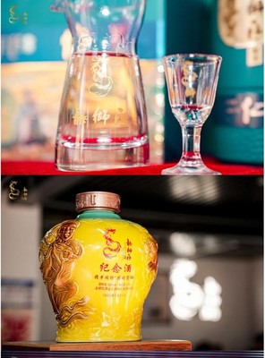 龙狮匠酒业集团招商暨品鉴会在深圳全国运营中心隆重举行